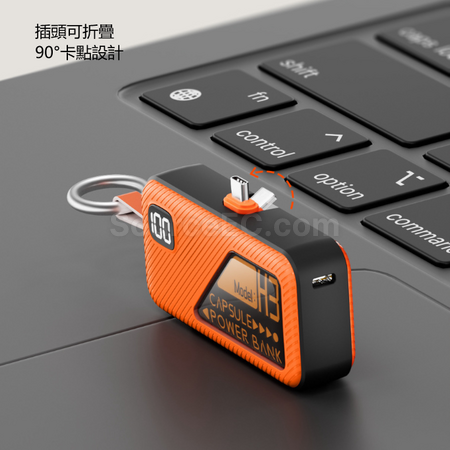 Customization Keychain Plug Capsule Power Bank Promotional Products