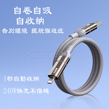 Customization Four-In-One Magnetic Charging Cable Promotional Products