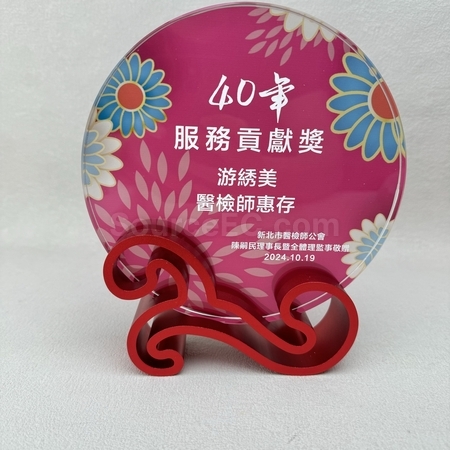 Promotional Products