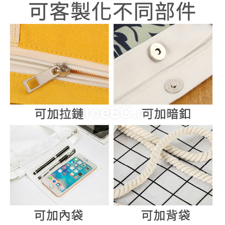 Customization Cotton Canvas Bag Promotional Products