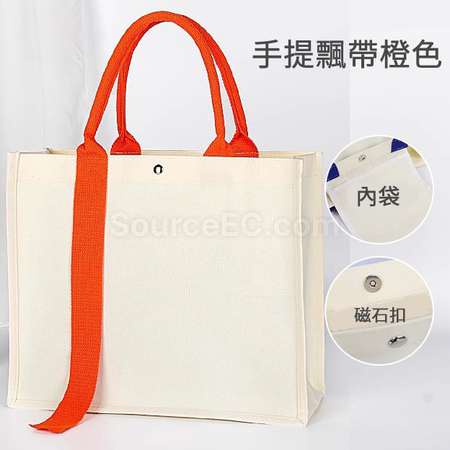 Customization Cotton Canvas Bag Promotional Products