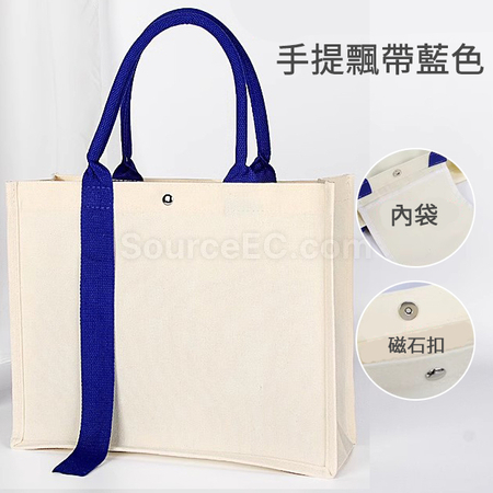 Customization Cotton Canvas Bag Promotional Products