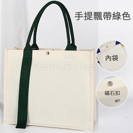 Customization Cotton Canvas Bag Promotional Products