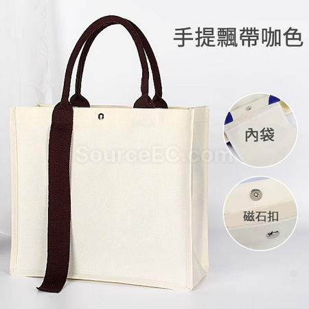 Customization Cotton Canvas Bag Promotional Products