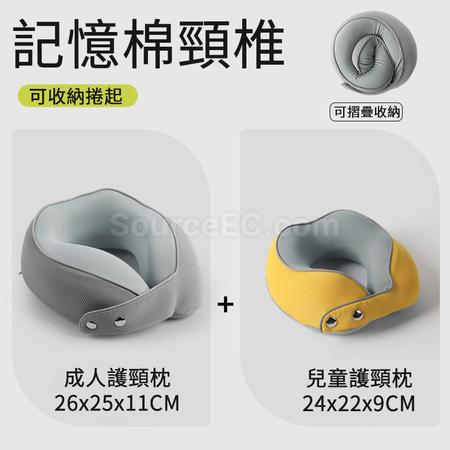 Customization Foldable Storage Memory Cotton Neck Pillow Promotional Products