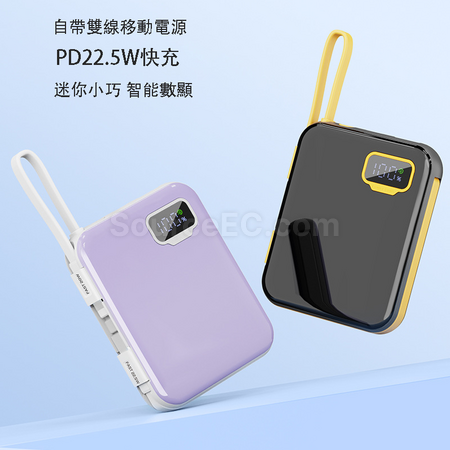 Customization Comes With A Fast Charging Mobile Power Bank Promotional Products