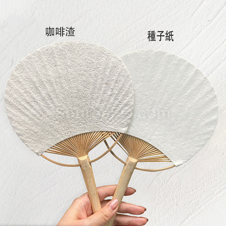 Customization Seed Paper Fan Promotional Products