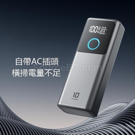 Customization Comes With AC Plug For Fast Charging Mobile Power Bank Promotional Products