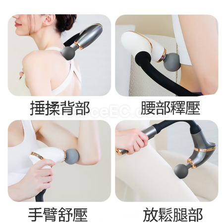 Customization Multifunctional Elbow Fascia Gun Promotional Products