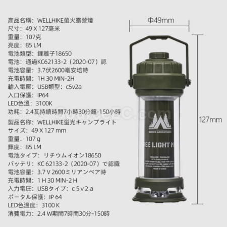 Customization Camping light Promotional Products