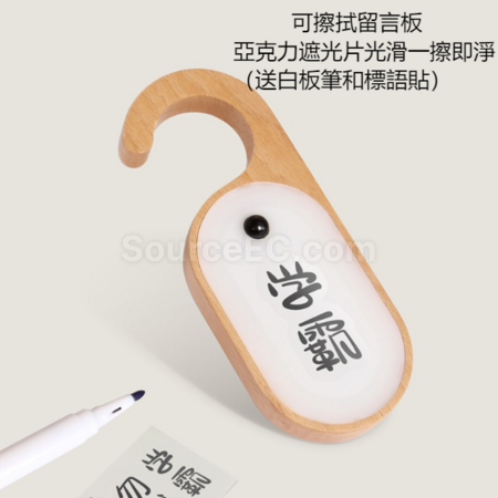 Customization Human body sensing message light Promotional Products