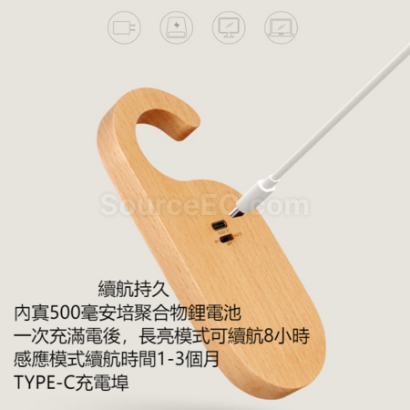 Customization Human body sensing message light Promotional Products