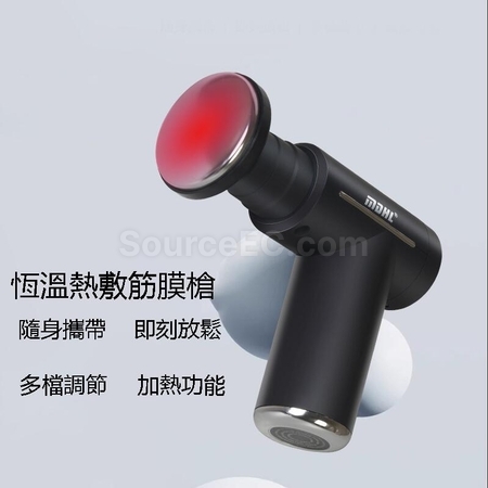 Customization Hot and Cold Fascia Gun Promotional Products