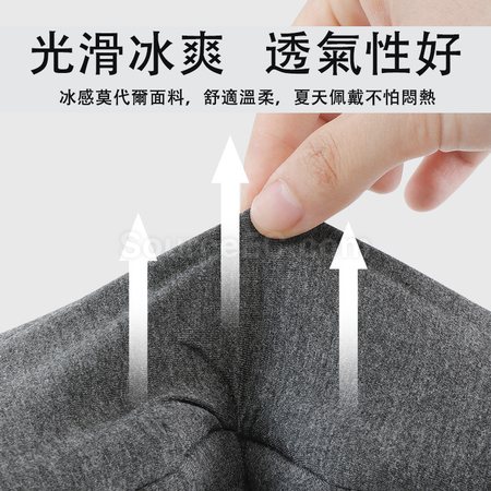 Customization Travel Modal and Pure Cotton Eye Mask Promotional Products