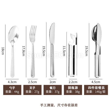 Customization Stainless Steel Tableware Promotional Products