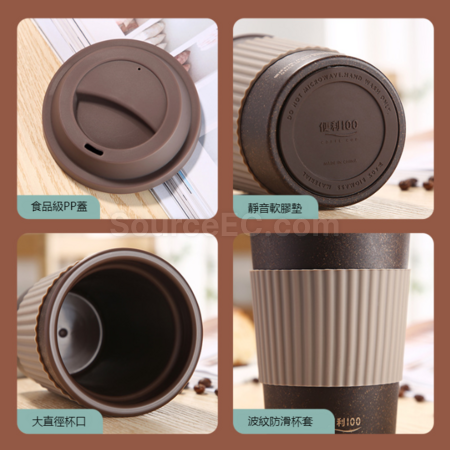 Customization Degradable coffee grounds material coffee cup Promotional Products