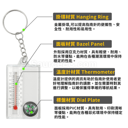 Customization Keychain Compass Promotional Products