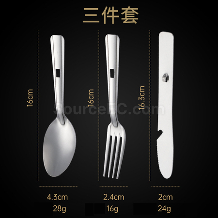 Customization Stainless Steel Tableware Promotional Products