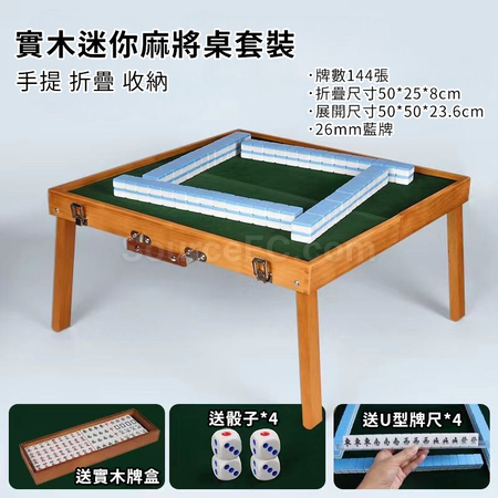Customization Outdoor Portable Mahjong Promotional Products