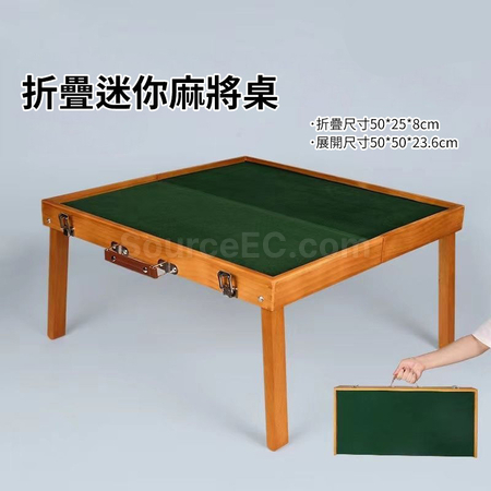 Customization Outdoor Portable Mahjong Promotional Products