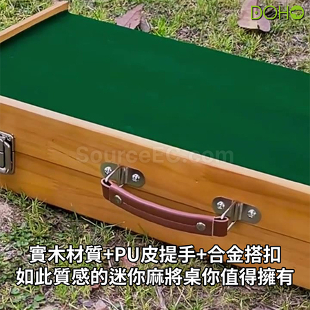 Customization Outdoor Portable Mahjong Promotional Products