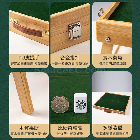 Customization Outdoor Portable Mahjong Promotional Products