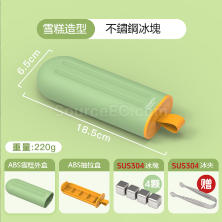 Customization Ice cream ice cube box (containing stainless steel ice cubes) Promotional Products