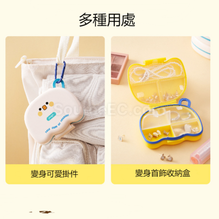 Customization Cartoon divided medicine box Promotional Products