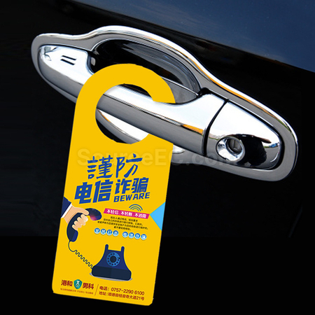 Customization Custom Door Hanging Advertising Sign Promotional Products