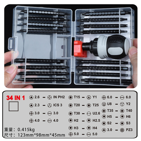 Customization Multifunctional Magnetic Screwdriver Tool Set Promotional Products
