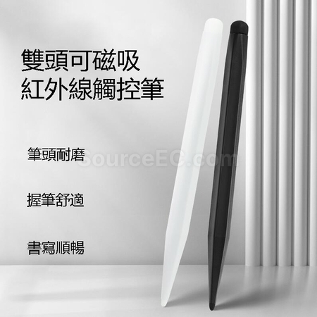 Customization Double-Headed Magnetic Infrared Stylus Pen Promotional Products