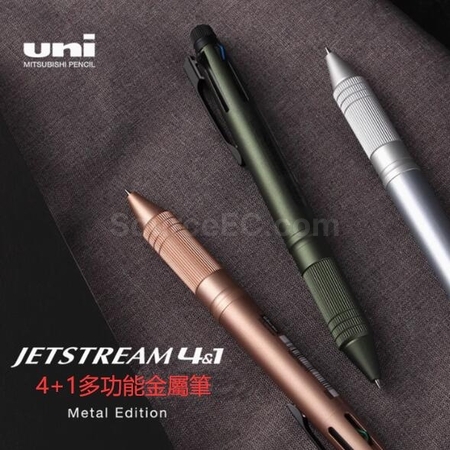 Customization Japan Uni Mitsubishi 4+1 Multifunctional Metal Pen Promotional Products