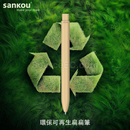 Customization Sankou Eco Pen Promotional Products