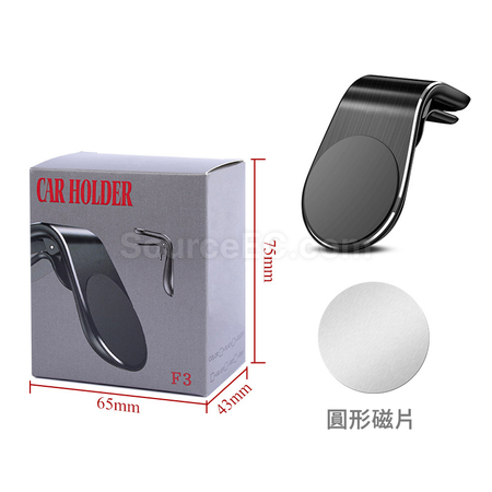 Customization Magnetic Car Phone Holder Promotional Products