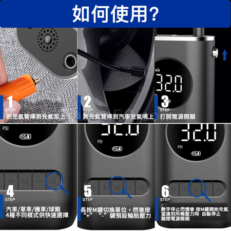 Customization Portable Mini Car Air Pump Promotional Products