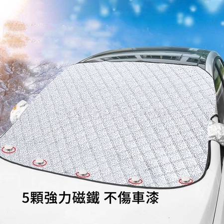Customization Car Sun and Snow Shield Promotional Products