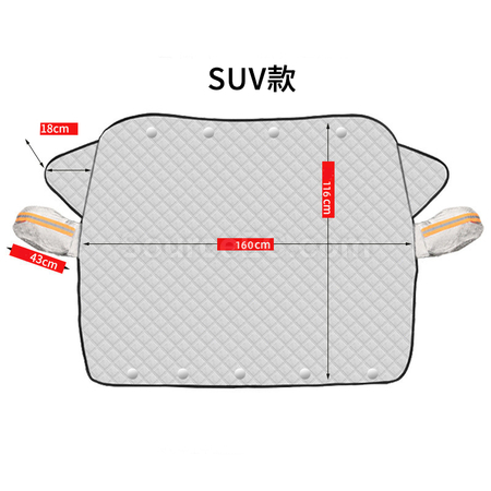 Customization Car Sun and Snow Shield Promotional Products