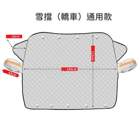 Customization Car Sun and Snow Shield Promotional Products