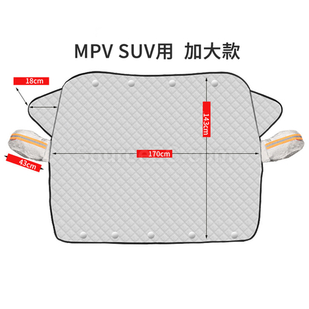 Customization Car Sun and Snow Shield Promotional Products