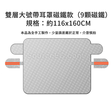 Customization Car Sun and Snow Shield Promotional Products