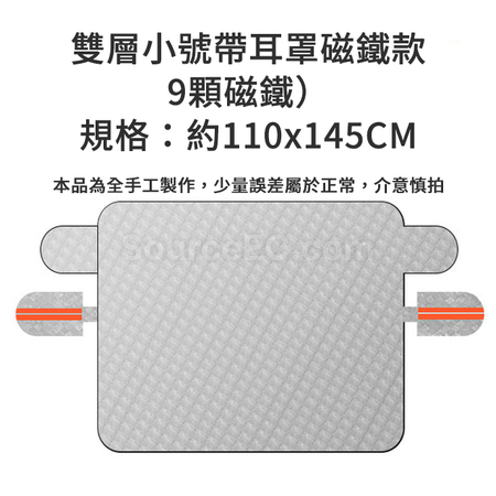 Customization Car Sun and Snow Shield Promotional Products
