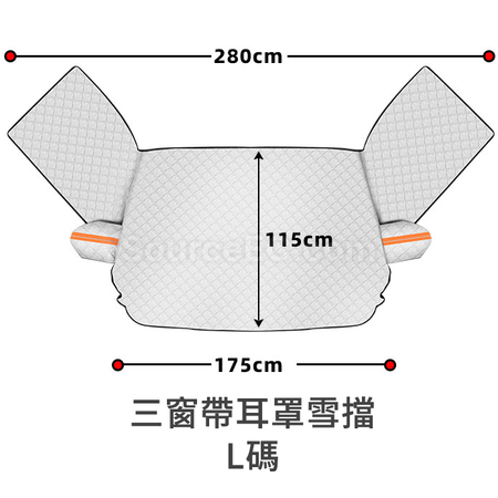 Customization Car Sun and Snow Shield Promotional Products