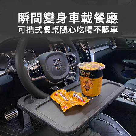 Customization Car Steering Wheel Tray Promotional Products