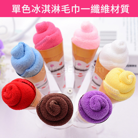Customization Ice Cream Small Towel Promotional Products