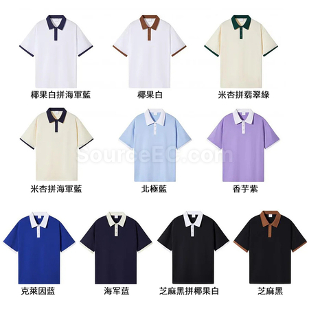 Customization Contrasting Color Summer POLO Shirt Promotional Products
