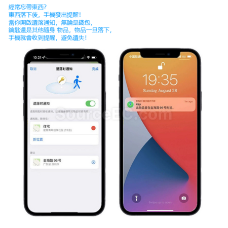 Customization Apple location tracker Promotional Products