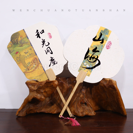 Customization Customizable Blank Rice Paper Round Fan Promotional Products
