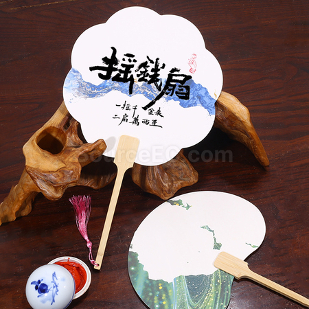 Customization Customizable Blank Rice Paper Round Fan Promotional Products