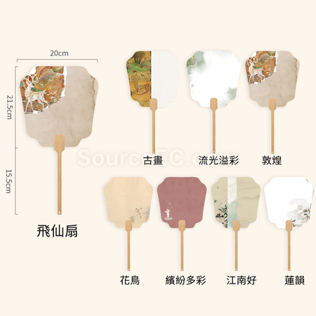 Customization Customizable Blank Rice Paper Round Fan Promotional Products