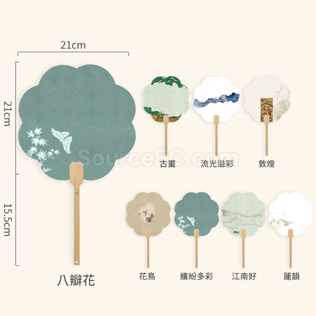 Customization Customizable Blank Rice Paper Round Fan Promotional Products